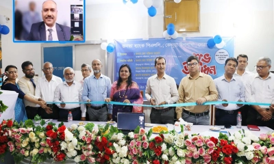 নেত্রকোনার কেন্দুয়ায় প্রথম উপশাখা চালু করেছে জনতা ব্যাংক