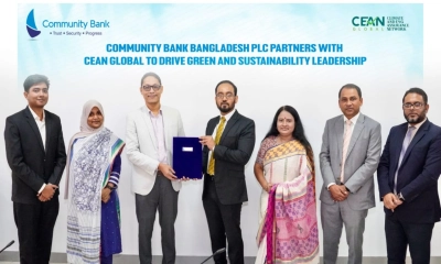 কমিউনিটি ব্যাংক ও সিয়ান গ্লোবালের মধ্যে টেকসই উন্নয়ন অংশীদারত্ব চুক্তি