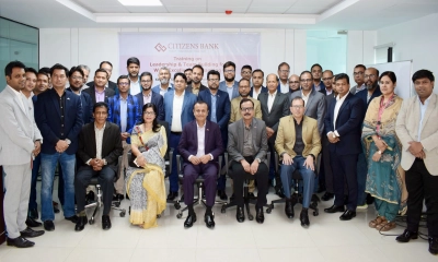 সিটিজেনস ব্যাংকে লিডারশিপ ও টিম বিল্ডিংবিষয়ক প্রশিক্ষণ