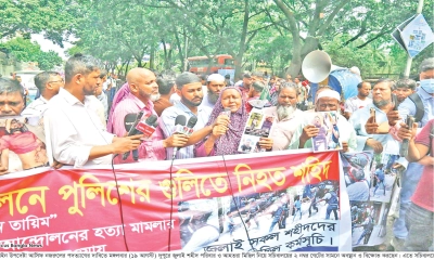 দাবি আদায়ে জুলাই শহিদ পরিবার ও আহতদের বিক্ষোভ, আলটিমেটাম