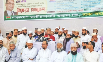 দেশে নানা অশনিসংকেত  শুরু হয়ে গেছে
