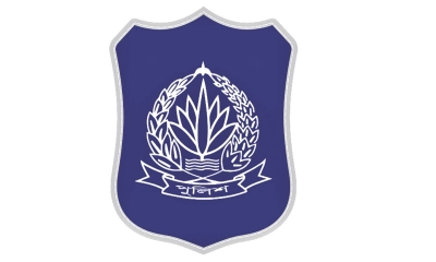 পুলিশ কমিশন অধ্যাদেশ-২০২৫ খসড়া চূড়ান্ত