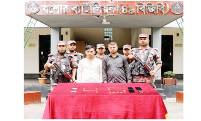 ৩৬ স্বর্ণের বারসহ পাচারচক্রের তিন সদস্য আটক