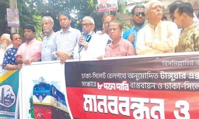 সিলেটের রেল ও  সড়কপথ দ্রুত  সংস্কারের দাবি