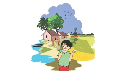 জন্মেছি যে দেশে