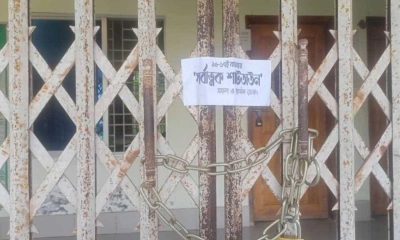 বরগুনায় ‘সর্বাত্মক শাটডাউন’  লিখে বিভিন্ন প্রতিষ্ঠানে তালা