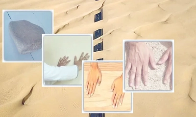 দেয়ালে তায়াম্মুম করার নিয়ম