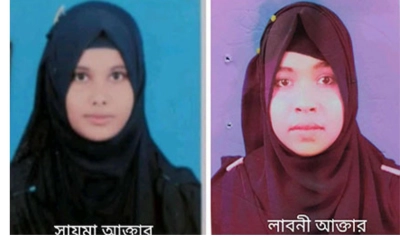 মায়ের লাশ বাড়িতে রেখে পরীক্ষা  দেওয়া সেই দুই ছাত্রী পাস