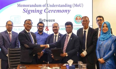 ঢাকা উত্তর সিটি করপোরেশন ও জনতা ব্যাংক পিএলসির মধ্যে সমঝোতা স্মারক স্বাক্ষর
