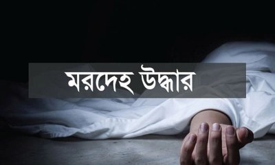 মধুমতি নদী থেকে অজ্ঞাত নারীর মরদেহ উদ্ধার