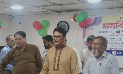 ছবি: সংগৃহীত