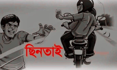 ছবি: সংগৃহীত