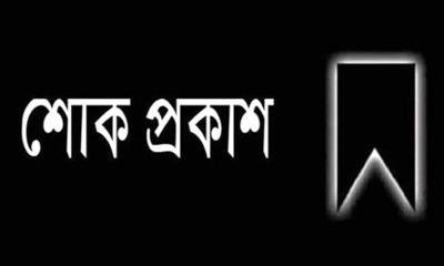 রাশেদ নেওয়াজের মায়ের ইন্তেকাল, জানাজা আগামীকাল