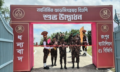 ছবি- রূপালী বাংলাদেশ