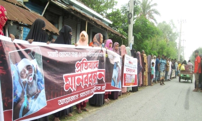 দুপচাঁচিয়ায় সম্রাট ও তার পরিবারকে হত্যাচেষ্টার প্রতিবাদে মানববন্ধন