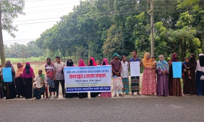 ঝিনাইদহে ৩ ফসলি জমি রক্ষায় মানববন্ধন
