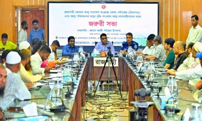 ছবি- রূপালী বাংলাদেশ