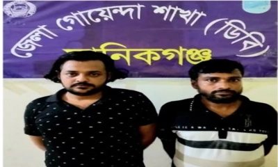 ৪৫০ পিস ইয়াবাসহ নিষিদ্ধ ছাত্রলীগ নেতাসহ গ্রেপ্তার ২