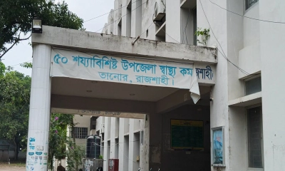ছবি- রূপালী বাংলাদেশ