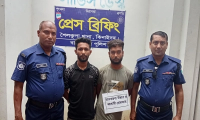 শৈলকুপায় ইয়াবাসহ দুই মাদক কারবারি গ্রেপ্তার