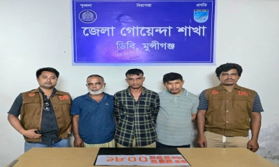 মুন্সীগঞ্জে পৃথক অভিযানে বিপুল পরিমাণ ইয়াবাসহ গ্রেপ্তার ৩