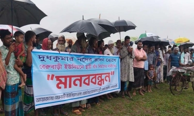 ছবি- রূপালী বাংলাদেশ