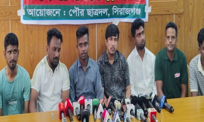 সিরাজগঞ্জ পৌর ছাত্রদলের যুগ্ম আহ্বায়ক মো. রায়হান শেখের ওপর হামলার অভিযোগে প্রেসক্লাবে আয়োজিত সংবাদ সম্মেলনে। ছবি : রূপালী বাংলাদেশ