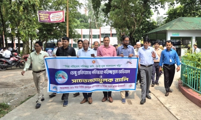 নীলফামারীতে ডেঙ্গু প্রতিরোধে সচেতনতামূলক র‍্যালি