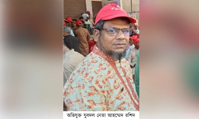 ছবি- রূপালী বাংলাদেশ