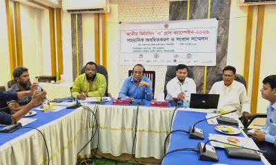 ছবি- রূপালী বাংলাদেশ