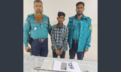 সেই বিচারকের মোবাইল ফোন ও চশমা উদ্ধার