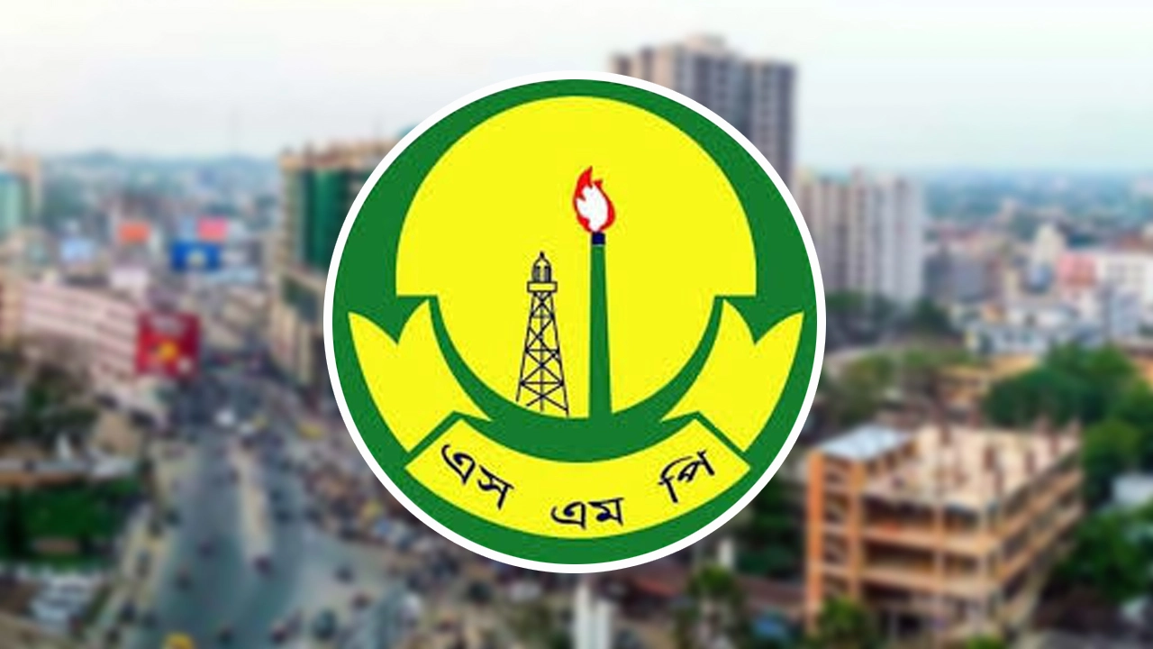 এসএমপি লোগো