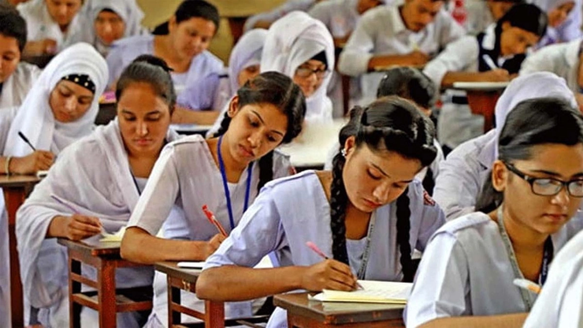 পরীক্ষা কেন্দ্র। পুরনো ছবি