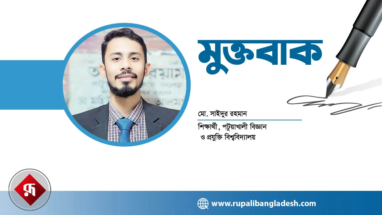 আসক্তির নতুন নাম : অনলাইন জুয়া