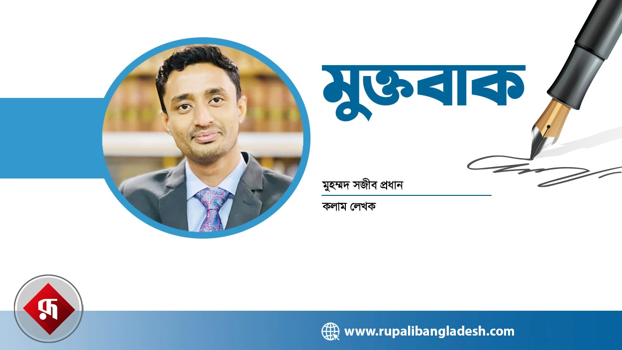 মিডিয়া ট্রায়াল : মানবাধিকার ও ন্যায়বিচারের অন্তরায়