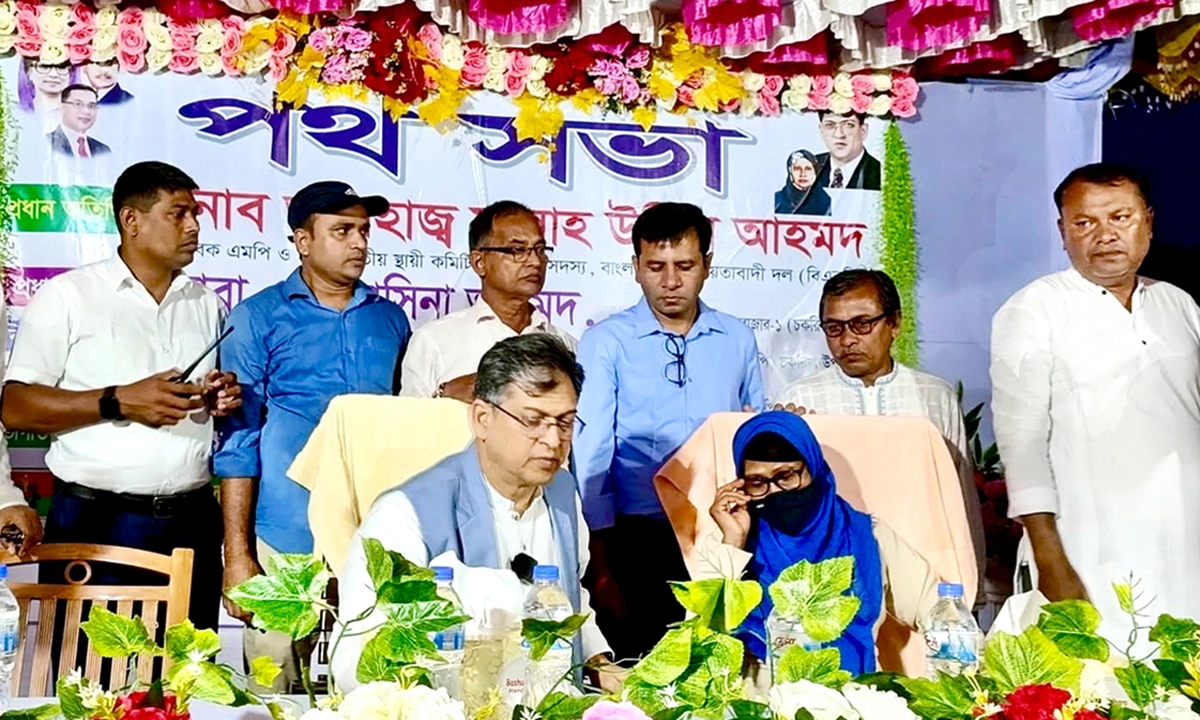 কক্সবাজারের চকরিয়ায় পথসভায় বক্তব্য দেন সালাহউদ্দিন আহমেদ। ছবি- সংগৃহীত