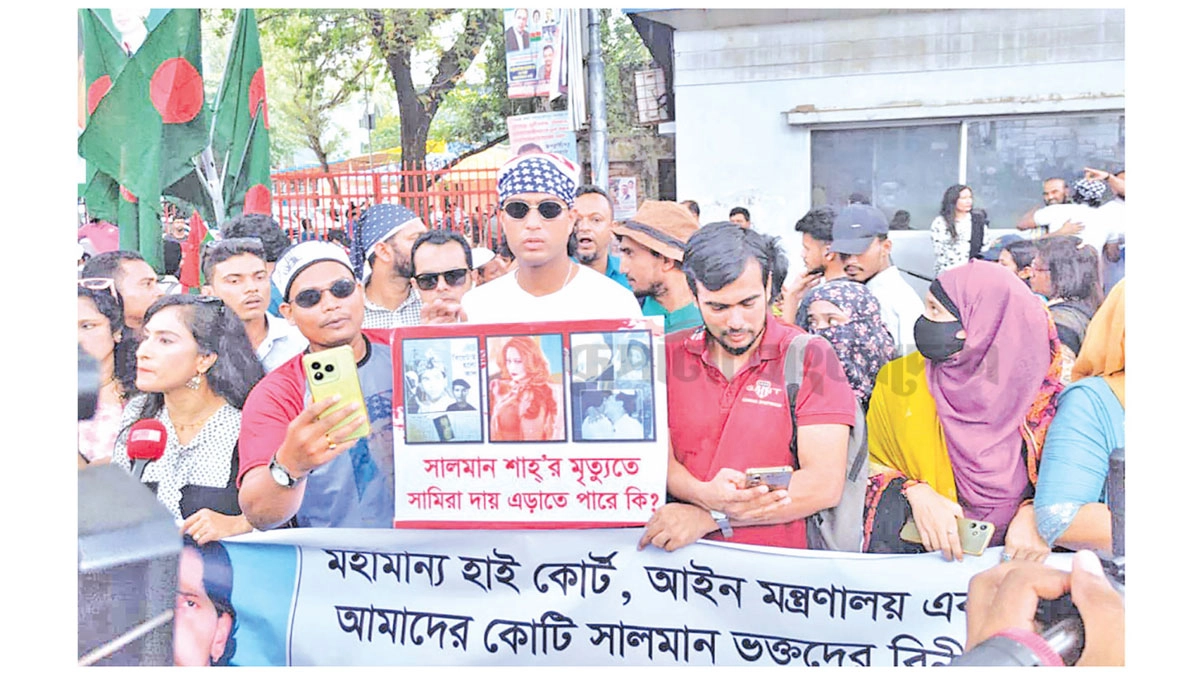 ছবি- রূপালী বাংলাদেশ