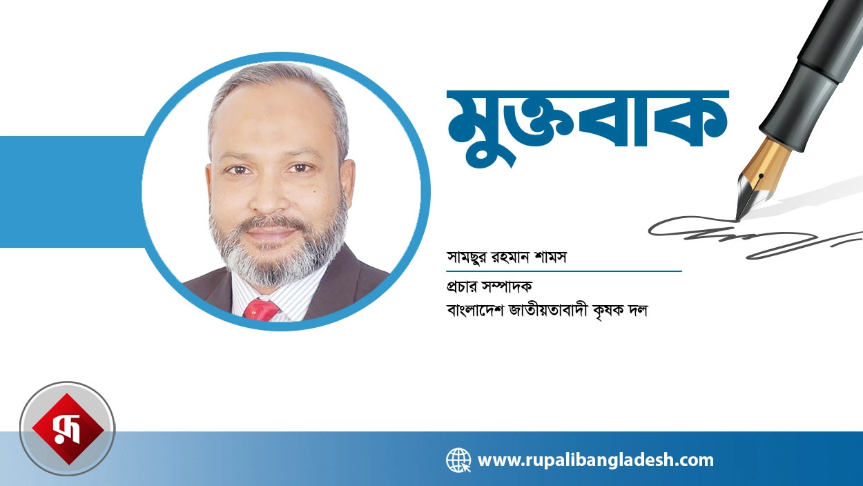 কৃষকের শক্তি, কৃষক দলের যাত্রা