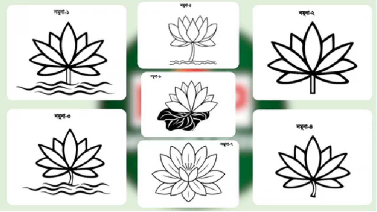 ছবি- সংগৃহীত