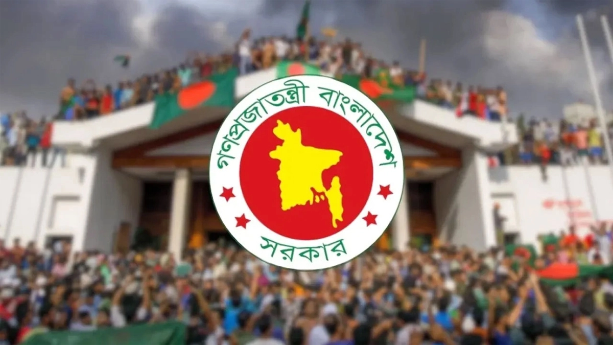 ছবি : সংগৃহীত
