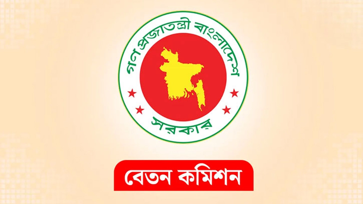 ছবি- সংগৃহীত
