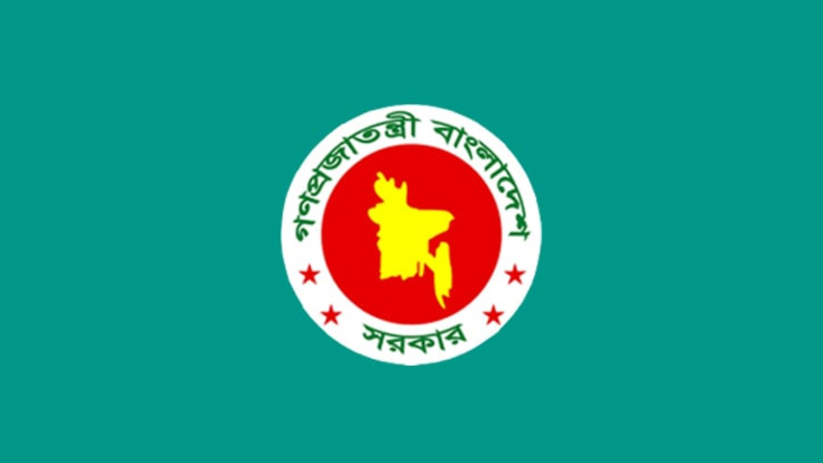 ছবি- সংগৃহীত