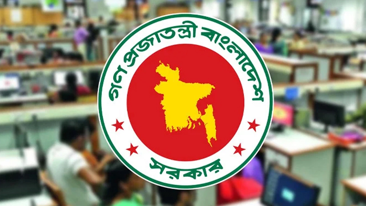বাংলাদেশ সরকারের লোগো। ছবি- সংগৃহীত