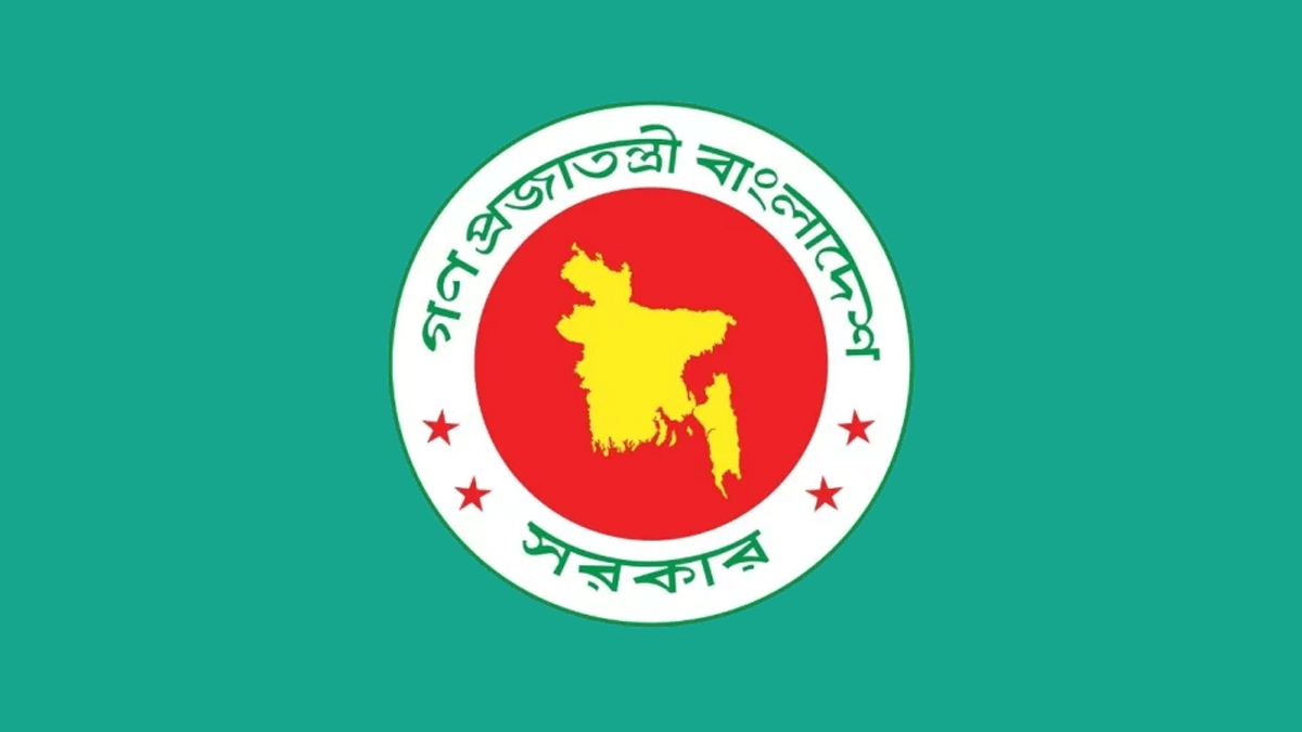 ছবি- সংগৃহীত