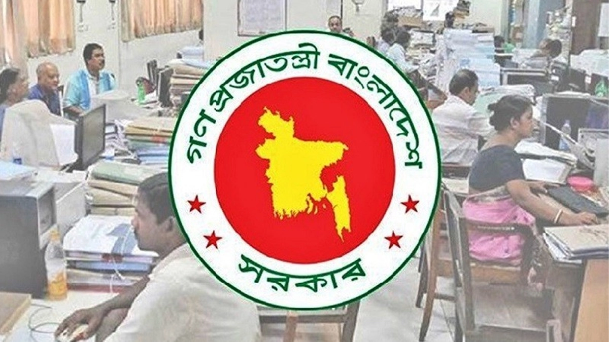 ছবি- সংগৃহীত