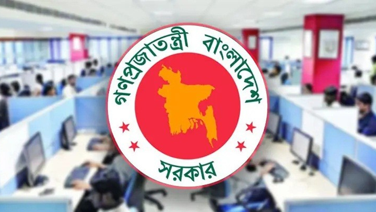 ছবি- সংগৃহীত