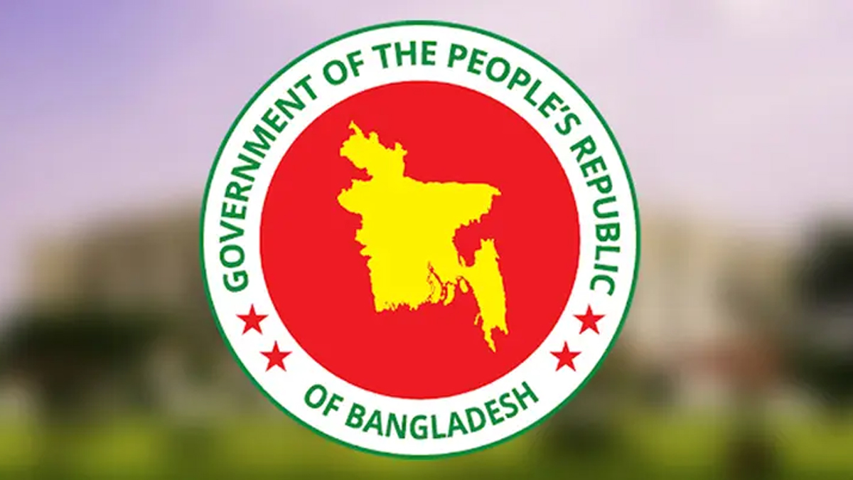 ছবি : সংগৃহীত