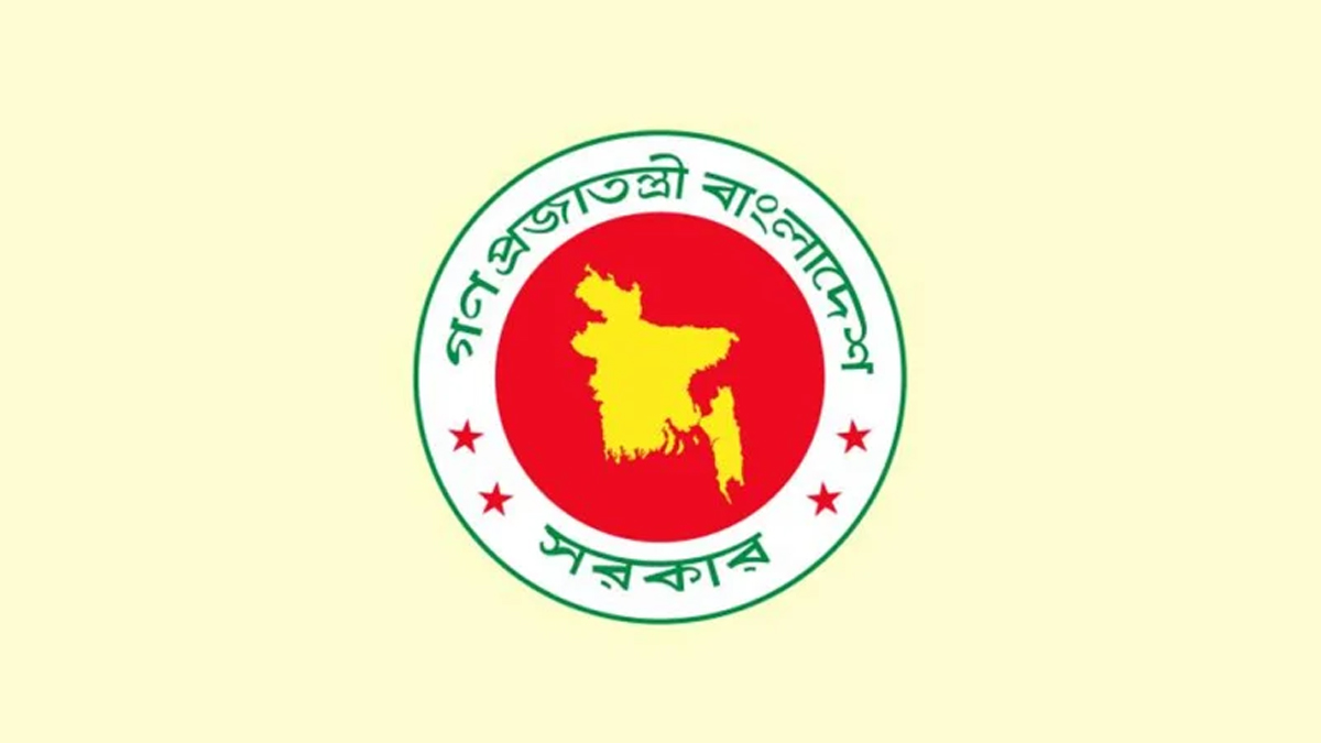 বাংলাদেশ সরকার। ছবি : সংগৃহীত