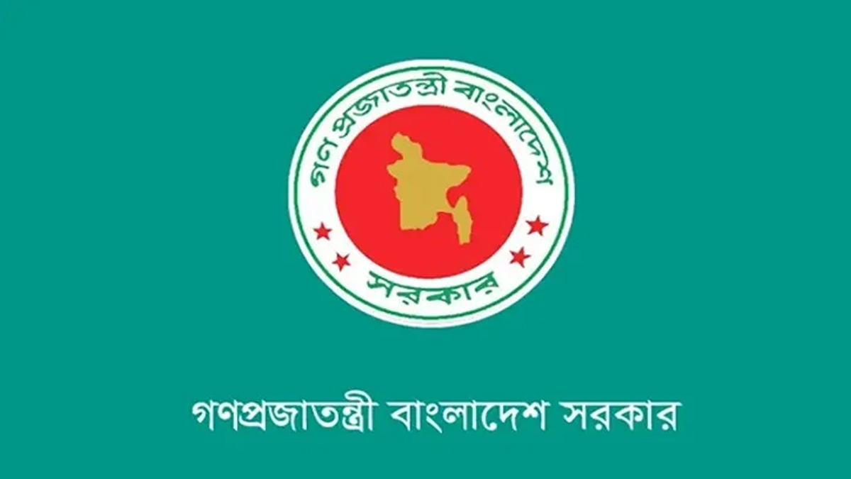 বাংলাদেশ সরকার। ছবি : সংগৃহীত
