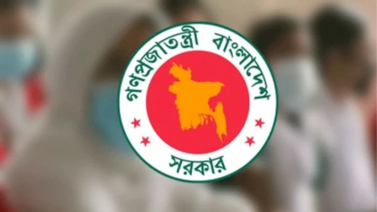 বাংলাদেশ সরকার। ছবি : সংগৃহীত